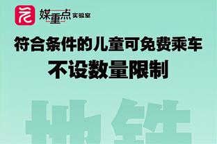 ?获22万奖金！丁俊晖无缘利雅得大师赛八强，获22万人民币奖金